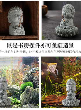 禅意小如来佛像青砂石摆件创意中式人物释迦牟尼佛鱼缸造景桌面装