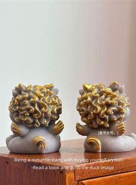 龙子貔貅 纳四方之财可爱招财寓意桌面摆件汽车饰品创意礼物