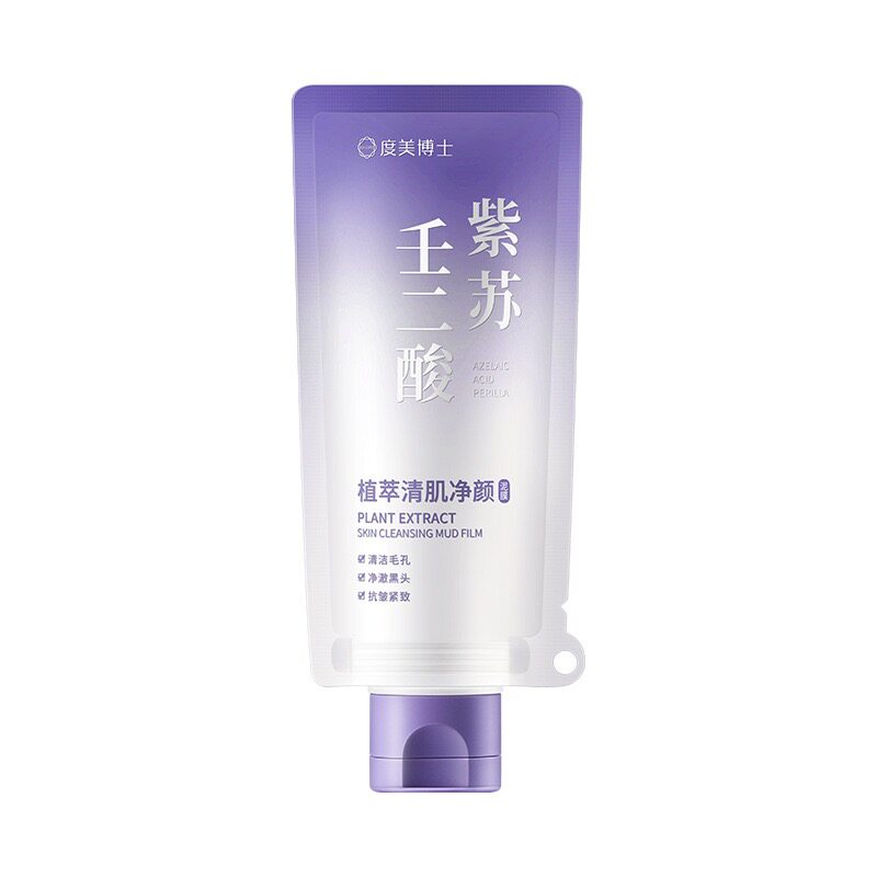 紫苏壬二酸清洁泥膜去黑头粉刺闭口收缩毛孔深层清洁涂抹泥膜