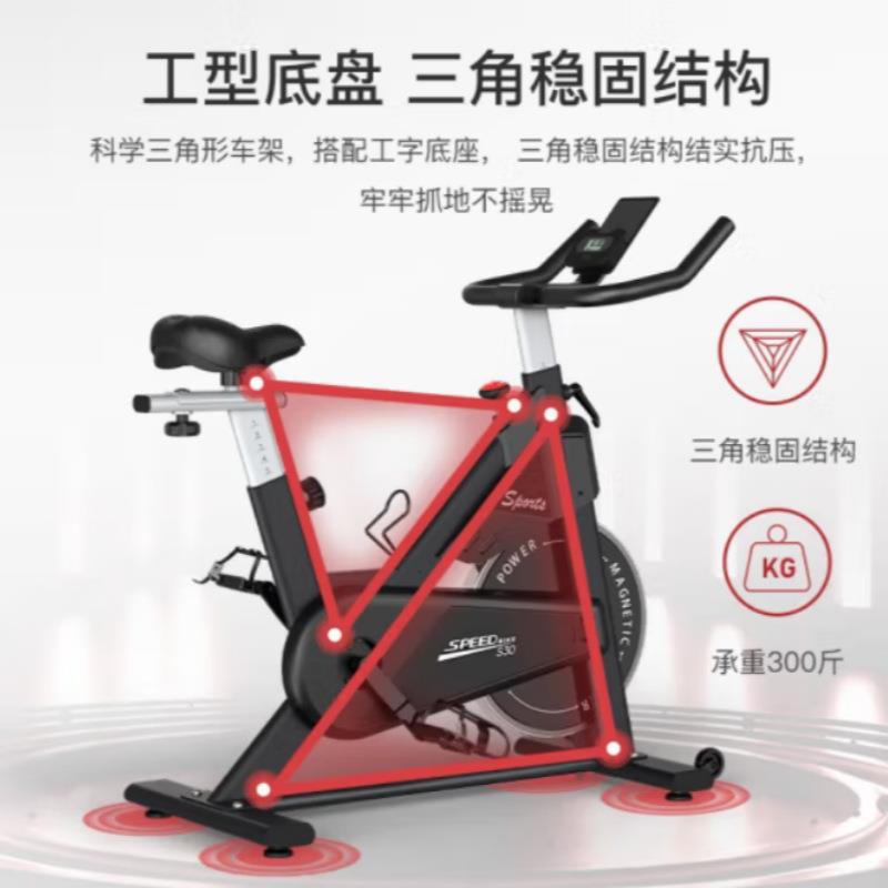 Spinning bicycle home magnetically controlled silent sports fitness equipment S30 with manual resistance adjustment/no need to plug in