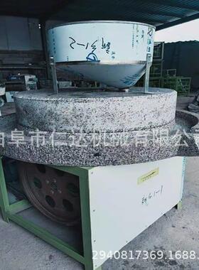 电动石磨豆浆机 多用多功能磨浆磨粉机 传统小磨香油芝麻酱石磨机