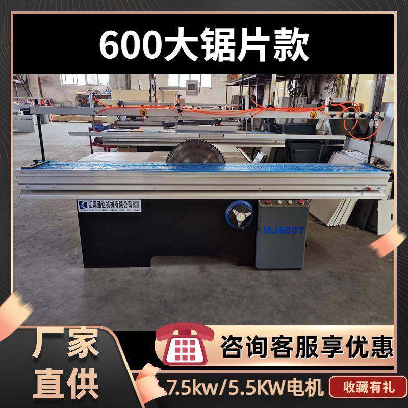 棺材合缝锯600锯片切割锯立轴合缝刨自动寿材刨面锯台寿材拼缝机,淘宝优惠券,粉丝福利购,淘宝优惠卷