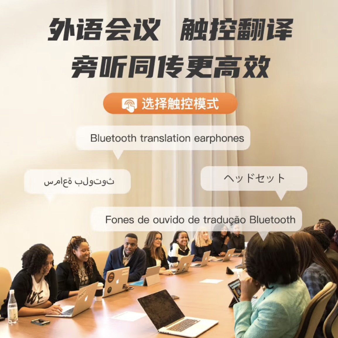 科大讯飞多国语言翻译耳机AI语音翻译装置离线会议翻译机中英双语,淘宝优惠券,粉丝福利购,淘宝优惠卷