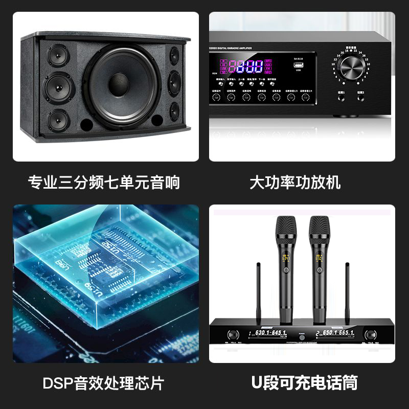 Sony Ericsson KTV audio set