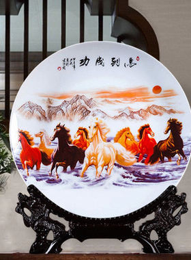 景德镇陶瓷盘子家居客厅中式陶瓷工艺品电视柜装饰品酒柜创意摆件