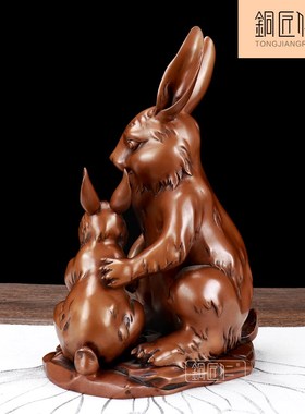 铜匠仁纯铜母子兔紫铜摆件办公室装饰品摆件礼品生日室内摆件
