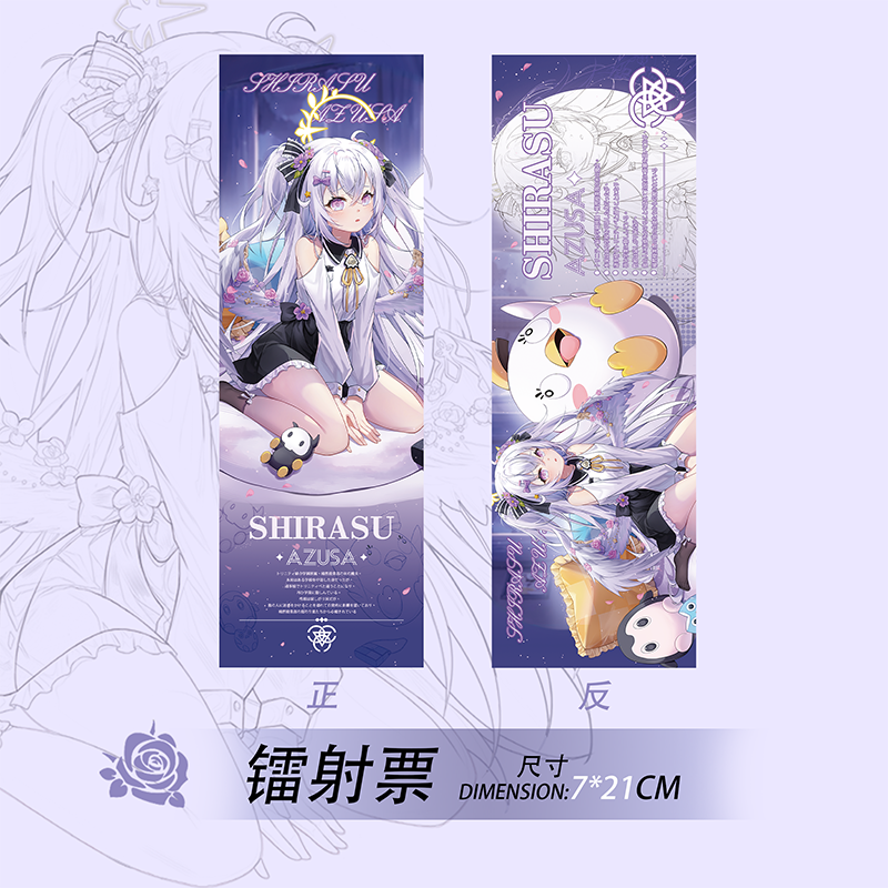 蔚蓝档案碧蓝档案白洲梓镭射票透卡拍立得立牌,淘宝优惠券,粉丝福利购,淘宝优惠卷