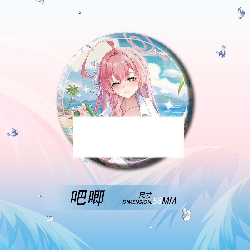 蔚蓝档案碧蓝档案浦和花子镭射票透卡拍立得,淘宝优惠券,粉丝福利购,淘宝优惠卷