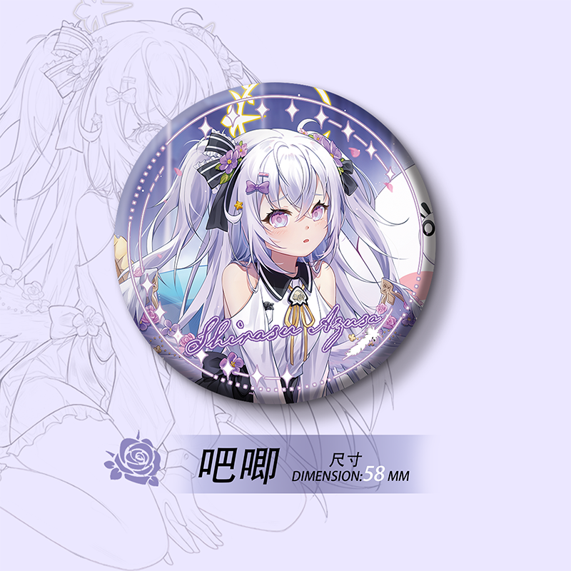 蔚蓝档案碧蓝档案白洲梓镭射票透卡拍立得立牌,淘宝优惠券,粉丝福利购,淘宝优惠卷