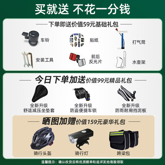 Gravel-Rennrad aus Aluminiumlegierung. Gravel-Offroad-Melonenfahrrad