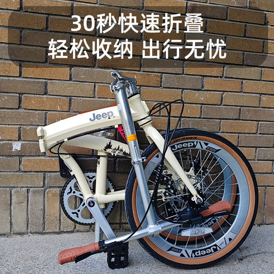 Jeep吉普折叠自行车带小孩母子车亲子自行车20寸男女通勤车爱L200