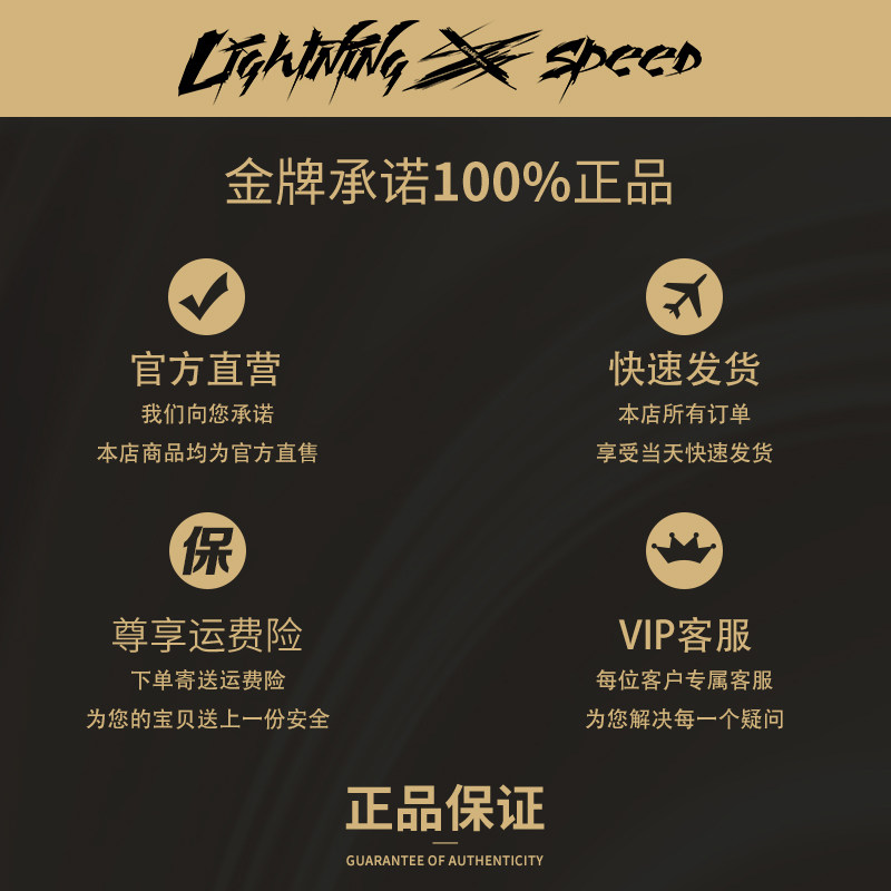 【王嘉尔同款奥利奥】LightningSpeedRO闪电德比鞋增高厚底板鞋男,淘宝优惠券,粉丝福利购,淘宝优惠卷