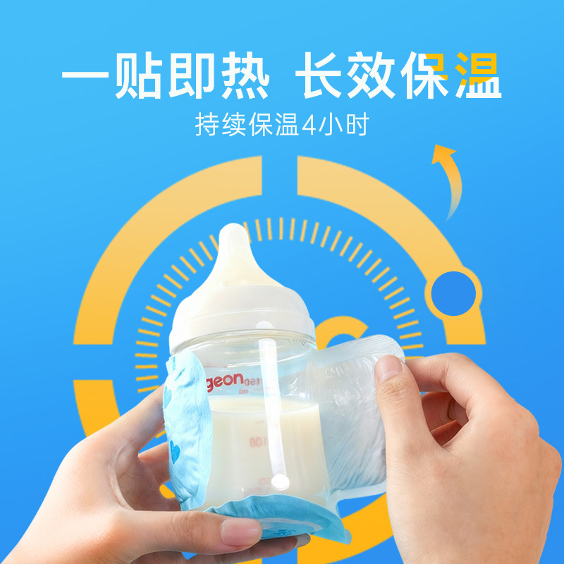 BABYSTORY暖奶贴适用贝亲世喜奶瓶保温套恒暖奶婴幼儿童便携外出,淘宝优惠券,粉丝福利购,淘宝优惠卷