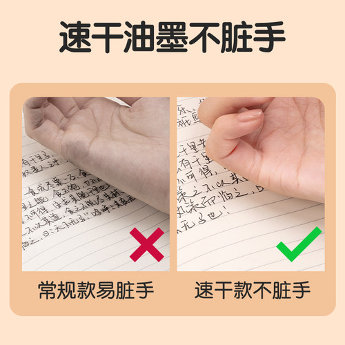 得力S05按动式中性笔st速干顺滑黑笔简约初中生刷题套装高颜值黑色水笔笔头笔芯子弹头按动笔文具0.5水性笔 - 图2