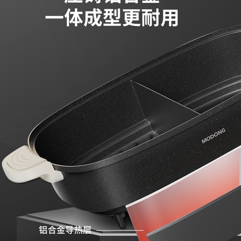 摩动分体式鸳鸯锅可拆洗电火锅多功能家用微压力电煮锅炒菜烤肉锅 - 图1