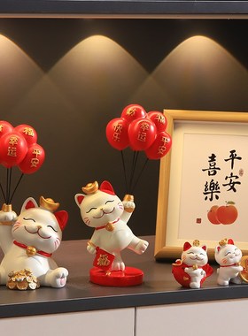 招财猫入户玄关摆件新房子客厅电视柜酒柜家居装饰品乔迁新居礼品