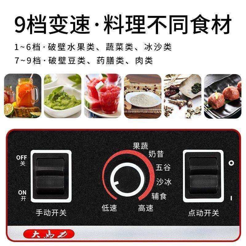 多功能破壁机商用冰沙家用榨汁机豆浆果汁碎冰搅拌料理研磨沙冰机,淘宝优惠券,粉丝福利购,淘宝优惠卷