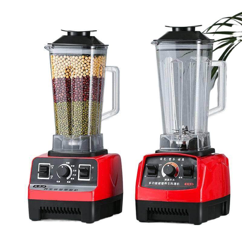 多功能破壁机商用冰沙家用榨汁机豆浆果汁碎冰搅拌料理研磨沙冰机,淘宝优惠券,粉丝福利购,淘宝优惠卷