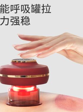 电动拔罐器大吸力通经络神器理疗智能电子罐刮痧仪器一体机家用