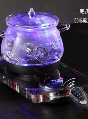 玉焰遥控全自动底部上水电热水壶工夫茶玻璃烧水壶水晶茶艺炉恒温