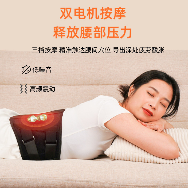 奥克斯腰部按摩器加热保暖热敷腰间盘护腰多功能腹部腰带送长辈礼,淘宝优惠券,粉丝福利购,淘宝优惠卷
