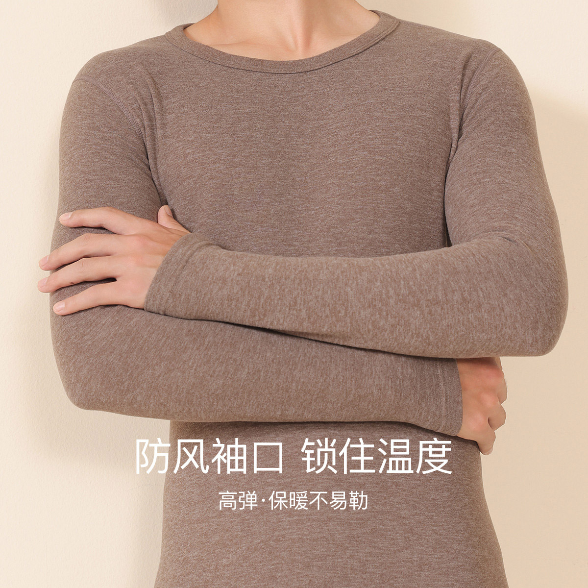 保暖内衣男士套装加绒加厚秋衣秋裤男款青中年打底线衣线裤秋冬季