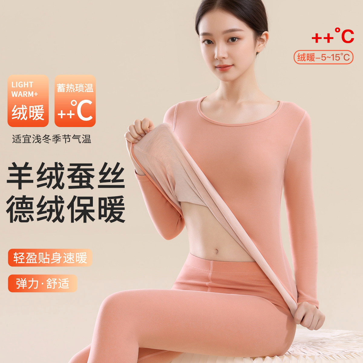 保暖内衣女士套装圆领加绒德绒秋衣秋裤女款大码棉毛打底衫秋冬季