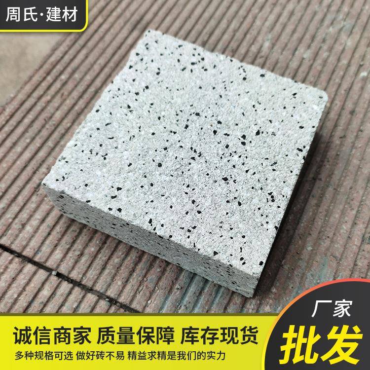 混凝土pc砖仿砖花岗岩0路面砖仿芝麻白通体30*石6*4.7地DSS铺石英 - 图0