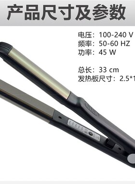 厂家直销直卷两用夹板内扣拉直蓬松卷发器负离子卷发棒拉直板熨板