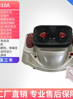 康瑞星气血循环机足底按摩器仪螺旋震动家用全身全自动足疗机加热