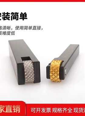 高硬度车床单轮网纹滚花刀凸轮压花轮30度45度齿距0.5 0.8 网纹格
