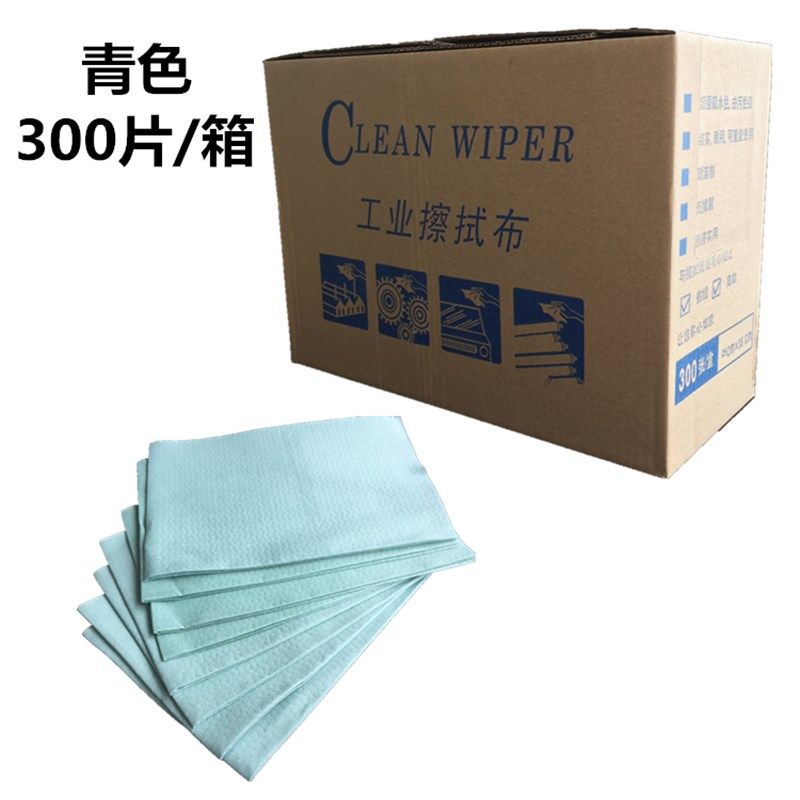 包邮300张/盒CLEANWIPS工业吸水油纸无纺布无尘纸擦拭布汽车贴膜,淘宝优惠券,粉丝福利购,淘宝优惠卷