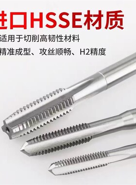 进口ZG美制细牙直槽丝攻3-56 4-48 5-44 6-40 8-36 10-48美制丝锥