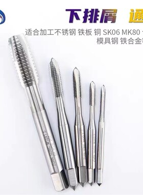 PG直槽丝攻 螺旋丝锥 可调板牙7PG9PG11PG13.5PG16PG21钢瓶管螺纹