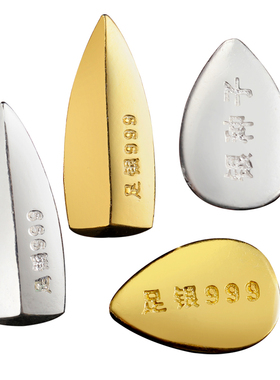 王师兄用品S925纯银实心银种子镀24k金供曼扎装曼扎银瓜子财富摆