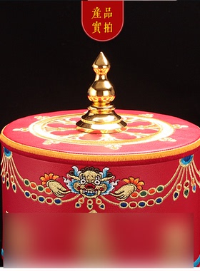 亚青电动转轮红皮刺绣八吉祥