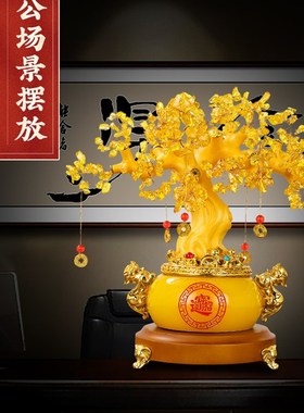 水晶发财树摆件摇钱树聚宝盆收银台家居装饰品办公室旺铺开业礼品