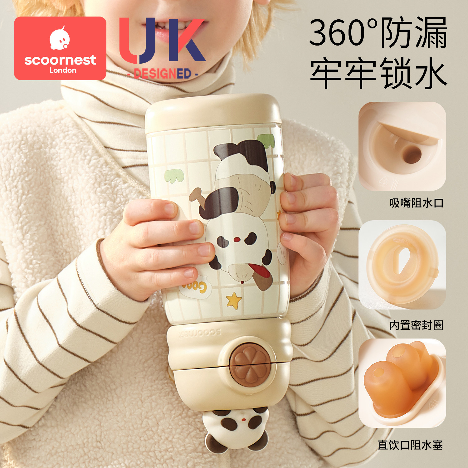 科巢儿童保温杯水杯宝宝幼儿园小学生吸管杯上学专用便携水壶男女,淘宝优惠券,粉丝福利购,淘宝优惠卷