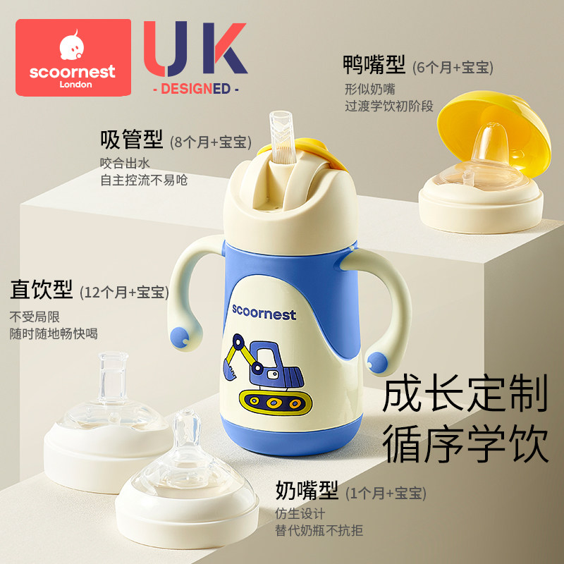 科巢儿童保温杯带吸管两用宝宝鸭嘴杯婴幼儿学饮杯奶瓶喝水杯子壶,淘宝优惠券,粉丝福利购,淘宝优惠卷