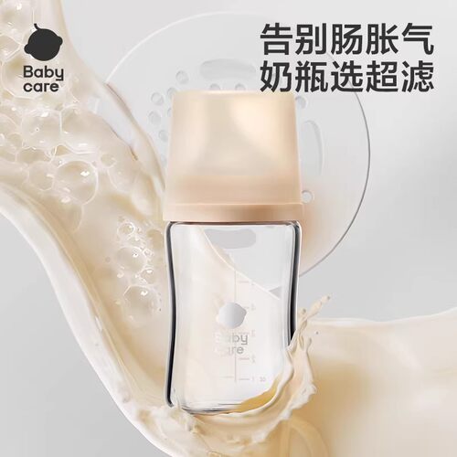 【原装正品】babycare歪头超滤奶瓶PPSU玻璃专用配件配套奶嘴吸管 - 图1