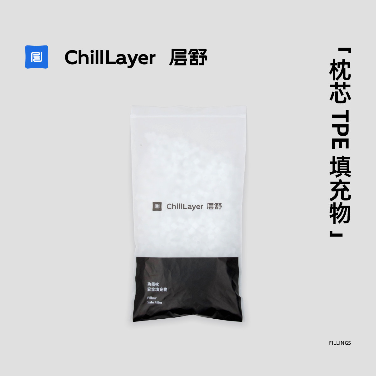 层舒食品级PE软管 枕头填充物 护颈软管枕头TPE枕芯纳米颗粒机洗,淘宝优惠券,粉丝福利购,淘宝优惠卷