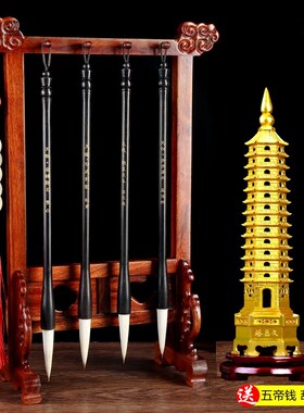 文昌毛笔套装实木j笔架挂4支九层十三纯黄铜塔学生男女孩书桌摆件
