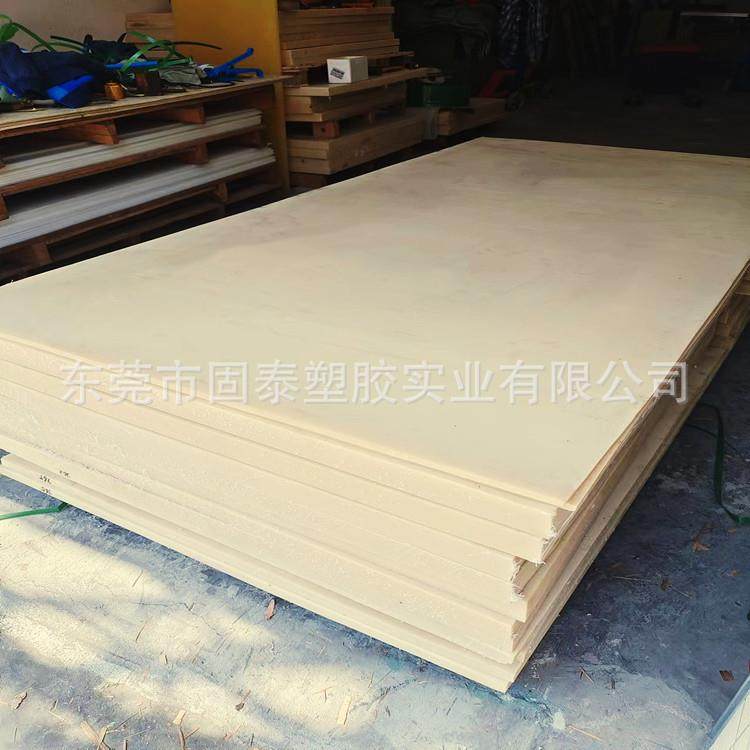 加硬尼龙板高硬度A料不掉粉尼龙胶板吸塑厂内衣厂裁床不掉渣垫板,淘宝优惠券,粉丝福利购,淘宝优惠卷