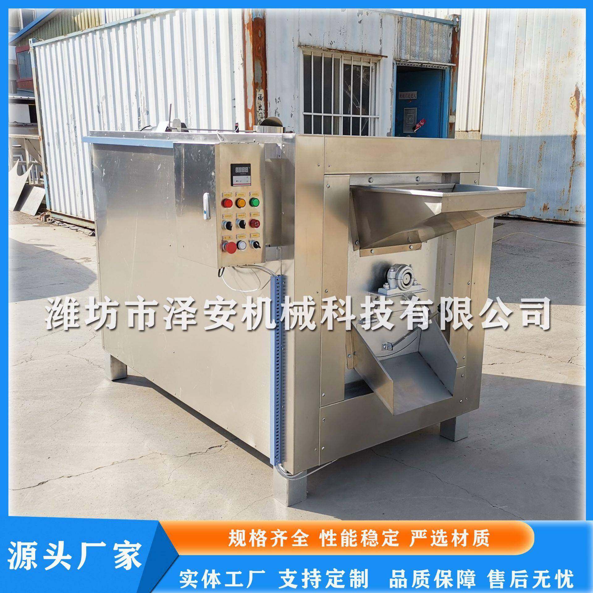 供应花生烘烤机滚筒式花生炒货机多功能炒货机操作简单,淘宝优惠券,粉丝福利购,淘宝优惠卷