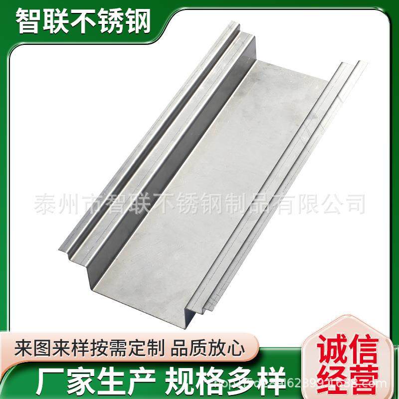 201线性排水沟盖板树脂多规格可定304不锈钢缝隙排水沟盖板,淘宝优惠券,粉丝福利购,淘宝优惠卷