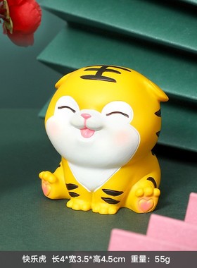 2022新年小老虎摆件男生手办汽车装饰电脑桌面蛋糕玩偶生日礼物