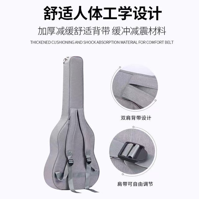 Guitar bag 36-41 inch empty bag standing waterproof and fall-proof