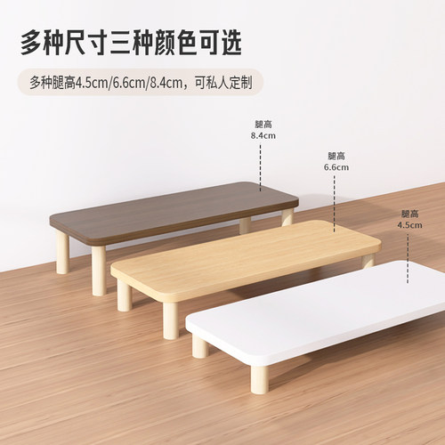 电脑增高架电脑桌显示屏垫高底座办公室台式电脑屏幕定制木式底座 - 图3