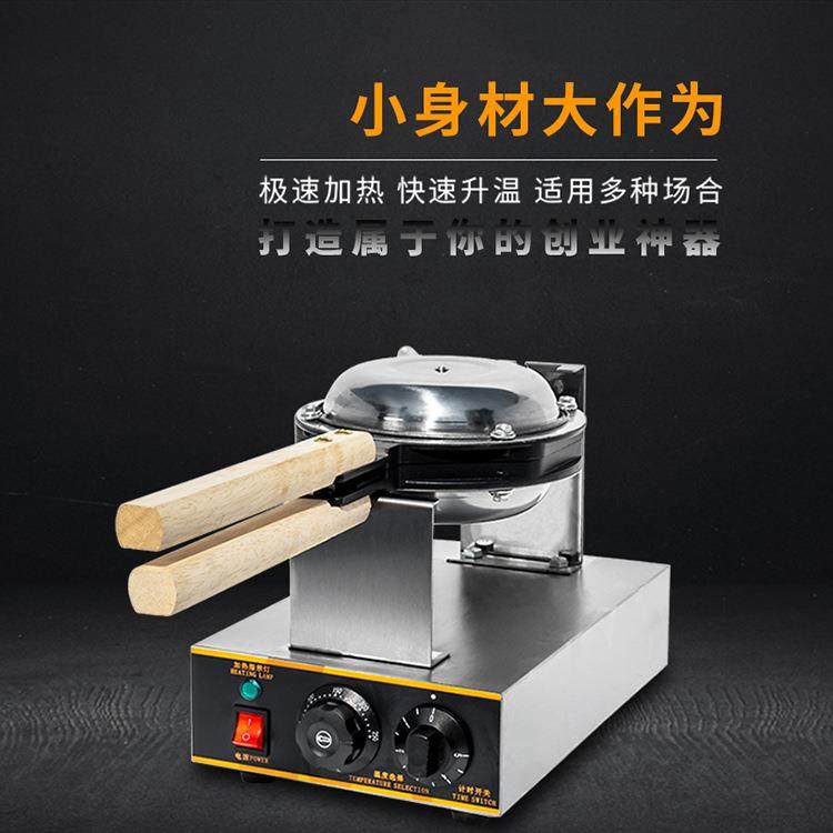西厨鸡蛋仔机商用烤饼机摆摊用电蛋仔机台式家用qq电热蛋仔机,淘宝优惠券,粉丝福利购,淘宝优惠卷