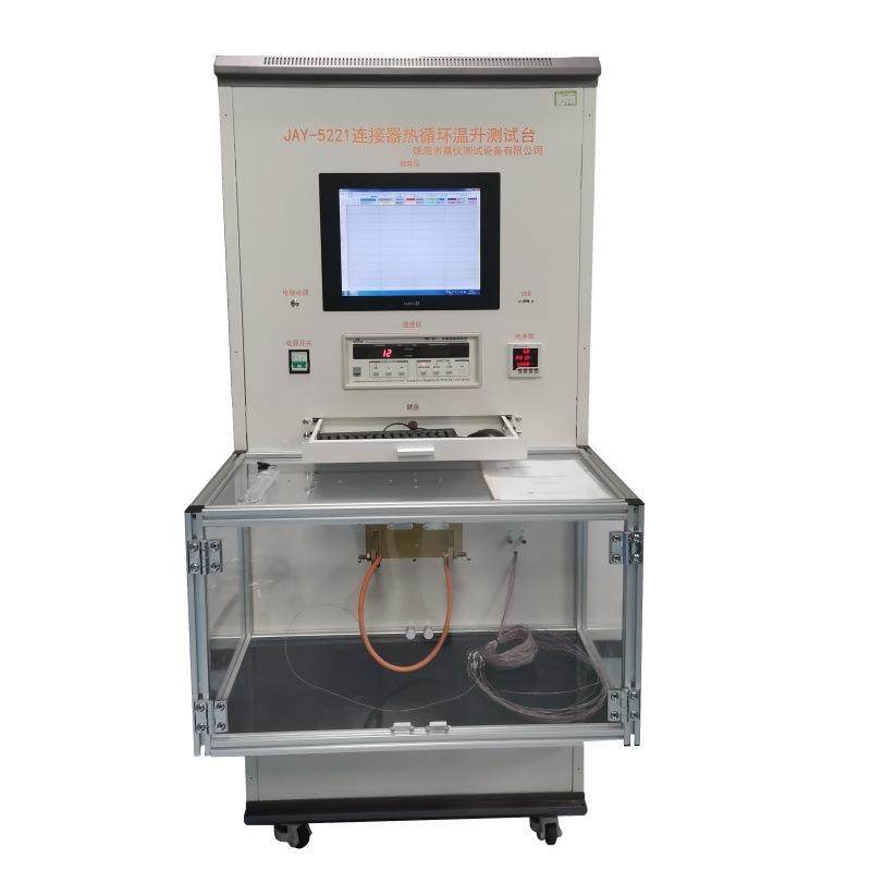 充电枪温升试验机新能源汽车线束大电流过载温升检测仪磁力测试仪,淘宝优惠券,粉丝福利购,淘宝优惠卷